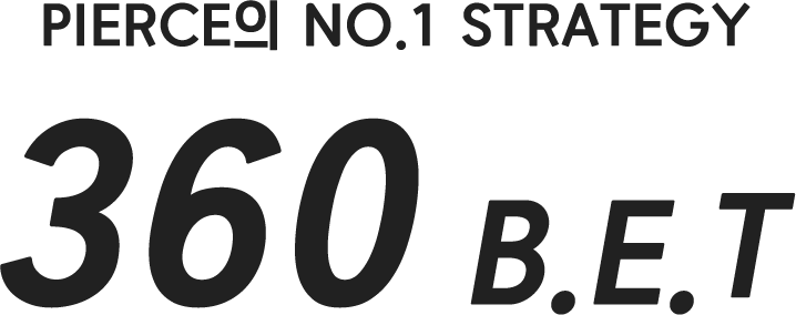 PIERCE의 NO.1 STRATEGY